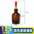 滴瓶棕色避光指示剂瓶滴瓶头瓶实验用小滴管带帽 棕色滴瓶125ml