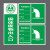 一般固体废物标志牌国家环境保护部监制警示贴警告标签温馨提示牌铝板反光膜标识牌定做提示牌标示牌污染物 一般固体废物 48x30cm