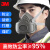 3M 3200尘毒呼吸防护套装KN95防尘面罩半面具喷漆打磨防毒防尘3件套【3200+3700+3701】