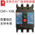 常熟厂 断路器 CM1-100L/3300/100A 80A 常熟断路器 空气 3P 80A