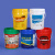 密封塑料桶食 品 级加厚工业用涂料油漆桶乳胶漆桶空桶5L10公斤20升 500ML白色无提手款5个装