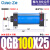 重型大推力气缸QGB80-100-125-160-200-250-320-150/300/500全铁 Q GB100-25