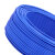 凯鹏 ZA-RV-1×50mm²-450/750v 电线电缆 阻燃国标铜芯软线 蓝色 100米/卷 1米价格100米起订