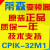 轻享奢蒂森电梯配件变频器 CPIK-48M1 32M1 15M1变频器 韩国定制 CPIK-32M1