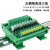 10路PLC可控硅放大板 晶体管输出IO保护隔离 无触点继电器模组 24路