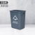笙本HITURBO无盖长方形大垃圾桶大号厨房户外分类商用垃圾箱学校幼儿园 灰色（其他垃圾）新国标 10L无盖垃圾桶