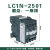 LC1N0910M5N220v交流接触器380v过载09/95三相常开常闭触 LC1N2501 一常闭 220V