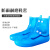 立采防水鞋套批发雨鞋套防滑耐磨硅胶 蓝色尺码44-45鞋长32cm3个起售 一个价