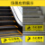 比鹤迖 BHD-6462 楼梯地贴标识贴地面警示贴 小心台阶10*30cm黄 1条