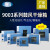 上海一恒直销生产DHG-9003系列鼓风干燥箱 工业灭菌干燥暖箱 电热高温干燥箱 DHG-9053A