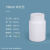 定制级塑料小药瓶100ml毫升固体胶囊鱼饵空瓶铝箔垫分装瓶子200克 150ml