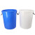 冰禹 BYA-112 大号加厚塑料圆桶 圆形收纳桶 大容量水桶垃圾桶 蓝色无盖60L