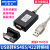 USB转485/422串口线工业级RS485转USB通讯转换器模块屏蔽线 USB转RS422/RS485 1.5m