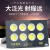 亚明上海led投光灯户外工厂照明灯车间厂房射灯防水室外探照 [加厚款]防水爆亮铝壳400W[
