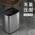 领象 压圈垃圾桶 无盖不锈钢方形压袋式垃圾篓 大号干湿分类厨房办公室金属清洁桶 银色8L