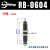 液压油压缓冲器RBC/RB2015/1412/1007/1006/0806SM气缸减震阻尼器 RB0604