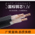 YJV动力电力电缆2 3 4 5芯三相四线10平方16架空25阻燃耐火铜芯35  京炼 YJV真超国标3*25+1*16(1米)
