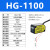 激光位移传感器HG-C1100/C1400激光测距传感器模拟量测厚度测高低 HG-1100(NPN 开关量输出)
