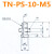 机械手配件缓冲金具吸盘妙德重型真空吸盘金具支架工业连接杆 接头TN-PS-10-M5