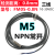 M5 M6微金属感应FM05-0.8N三线24V常开接近常闭防水 M5感应距离1mm PNP常闭