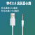 细口针式充电线DC2.0小圆孔2.5针头音频式圆头插孔细头空心跳 DC_2.0mm尖头实心音频式充电线+ 0.8m
