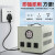 HKFZ隔离调压器220v单相交流0-300V可调变压器电压电流功率3000W 3000W 隔离电压电流功率款 0300v