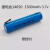 创ke ICR 14650 1200 1500mAh 3.7V锂电池 强光手电音响设备唱戏机 蓝色2400带板 插头 2节3.7V