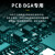 鹿仙子绿油uv固化用阻焊pcb电路板绝缘保护漆100g主板维修助焊剂 (100g瓶装)uv固化绿油+送毛刷