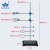 台固定架不含配件铁三环蝴蝶十字夹烧瓶夹冷凝管夹德式十字夹 烧瓶夹