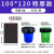 大号垃圾袋平口加厚黑色商用物业酒店厨房环卫塑料袋大量批发50只起发L1 特厚100*120/4丝 承重约45市斤