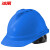 冰禹 BYsy-69 绝缘安全帽ABS 可印字 工程施工劳保透气防砸抗冲击保护头盔 v型蓝色透气