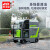 德威莱克DW2100G 驾驶式扫地车道路清扫吸尘高压冲洗一体扫地机 锂电版