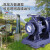 上海人民开关厂人民管道泵380v立式IRG离心泵热水暖气循环地暖上海工业增压泵 全铜电机25-125-0.75KW(1寸20米)