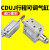 小型气动自由安装行程气缸MDJ/CDUJ16/20/25/32-10-30*40*50S CDUJ20-40-30
