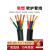 多芯电缆RVV4芯5芯铜阻燃电源线软护套线信号线软电线电缆 3X6.0+2X4.0 (每米单价)