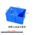 胶框大号周转箱收集长方形框子收纳加厚蓝色胶筐物流箱塑料箱带盖 4号箱加厚  外405*305*146mm蓝