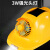 GIVROLDZ夏季智能风扇安全帽太阳能带风扇蓝牙LED灯收音机可充电工地防晒降温照明头盔 蓝色16000六风扇