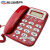 ABDT KCM新高科美来电显示电话机机C168大字键办公座机中诺 105白色