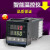 温控器REX-C100-400-C700-C900 数显智能温控仪 温度控制器 C700输入4-20MA  电流输出