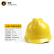 高强度ABS安全帽 国标电力透气工地工程领导监理安全头盔建筑工地抗冲击安全头盔 安全帽黄色