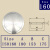 ISO高真空盲板构型-K沟槽LF钩型304不锈钢63管件80法兰100堵头160 ISO160盲板(现货)