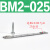 磁开安装码BJ5-1/BMG2-012/BMY3/BMA2/BM5 BJ6-010-016-020- BM2-025绑带 国产