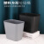 妙语诺 塑料垃圾桶方形收纳桶黑色无盖加厚垃圾桶 8L