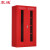 震迪应急物资柜紧急器材柜防护用品存放柜可定制SD2056红色