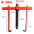 莱邦二爪拉马轴承拆卸工具小型多功能拆轴承拉拔器两爪拉码德式拔轮器 型号350