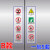 千石电梯机器危险标识牌电梯间未经允许禁止入内提示牌 机房重地安全警示牌 标志牌警告标示标语工厂标 透明电梯贴(B款) 0x0cm