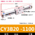 惠利得 定制磁偶式无杆气缸CY1B/CY3B20-100/200/300/500/1000滑动型无杆 CY3B20-1100