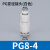 定制PU直通快插PG直通大小头变径快速接头气动气管对接黑白塑料件 白色PG84