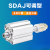 定制SDAJ气缸25 32 40 50 63 80X10X20X50-20-30-50可调薄型气压 SDAJ 25X10-10