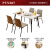 顾家家居（KUKA）现代简约岩板餐桌家用饭桌餐桌椅组合PT7136T 1.4M单桌+海鸥橙椅4